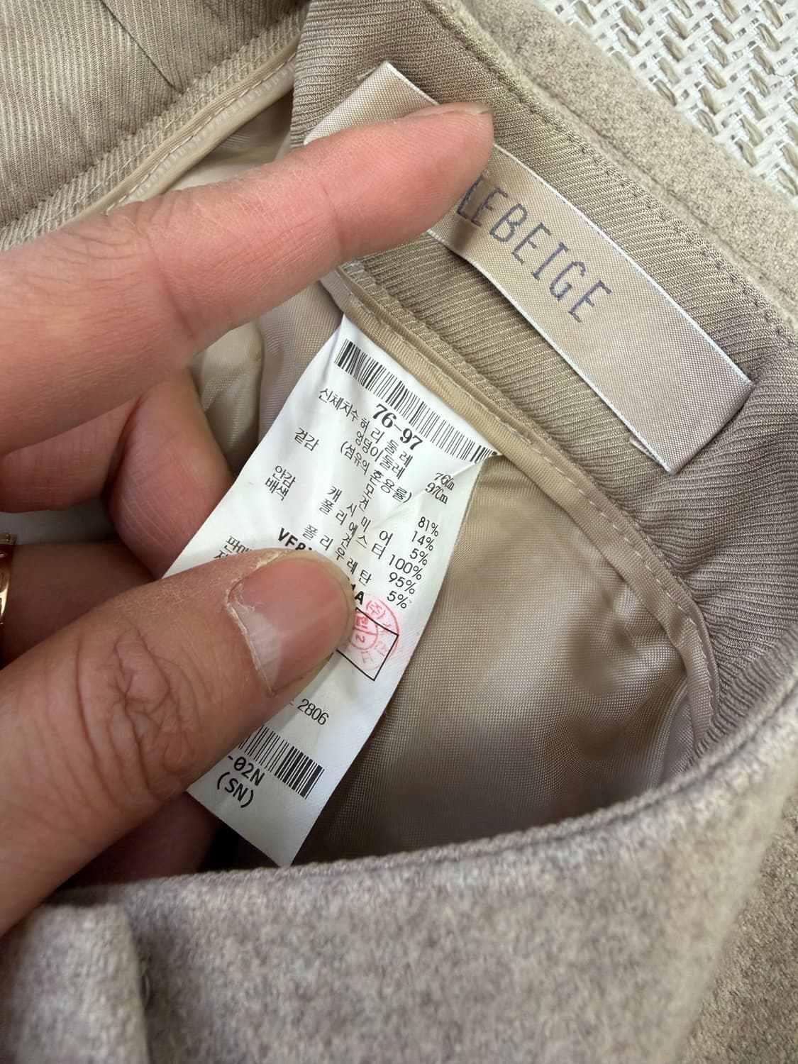 정품) 르베이지 여성 캐시미어 팬츠 76(30) 상품이미지5