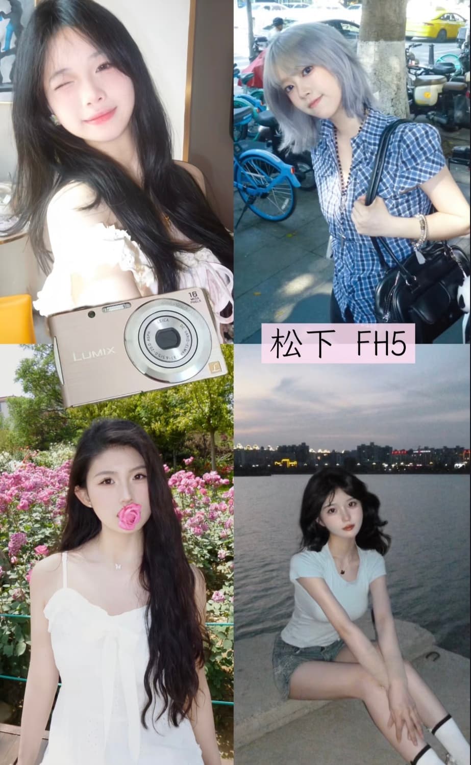 뽀용 작례 ㅇ 박스셑 파나소닉 fh5 디카 빈티지 카메라 상품이미지1