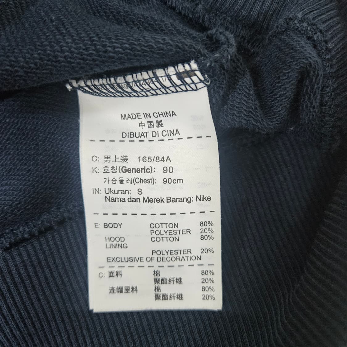 S 나이키 여성 네이비 컬러 후드티 0303Y 상품이미지4