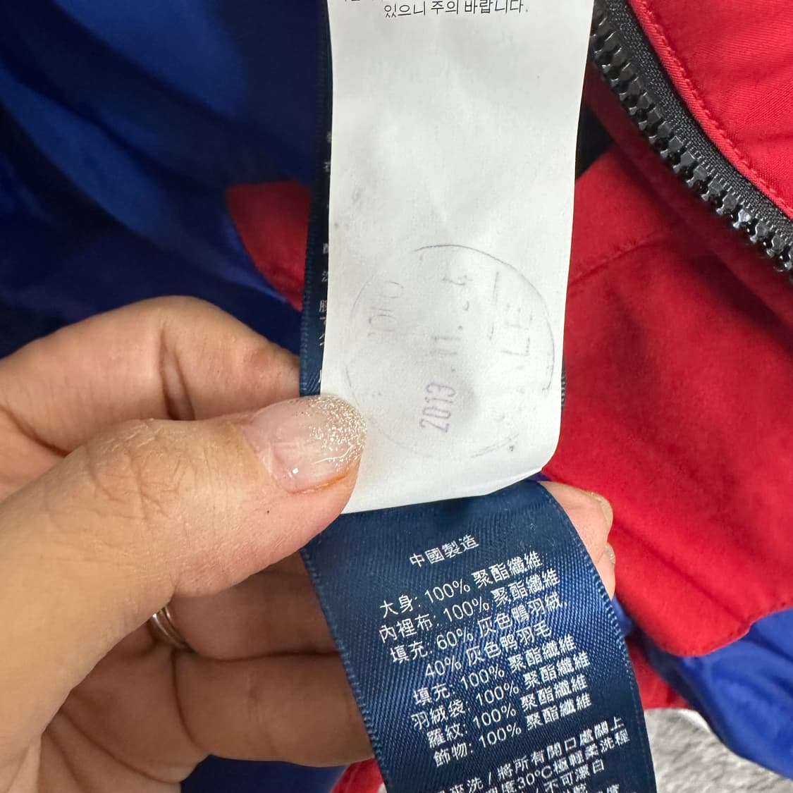   폴로랄프로렌 여자 후드 패딩 오리털 레드 (실측96) 상품이미지10