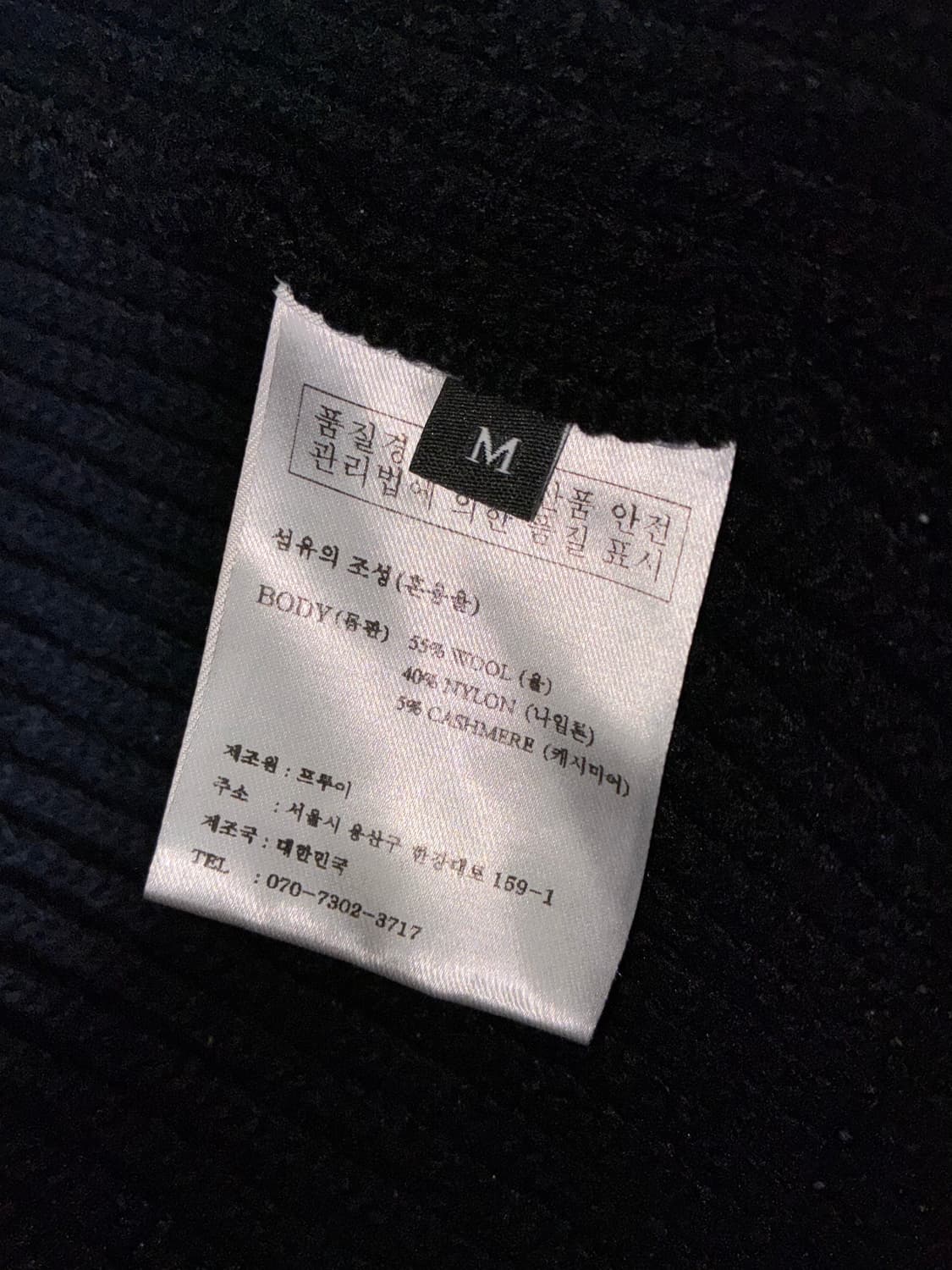 프루이 2way 니트 집업 상품이미지3