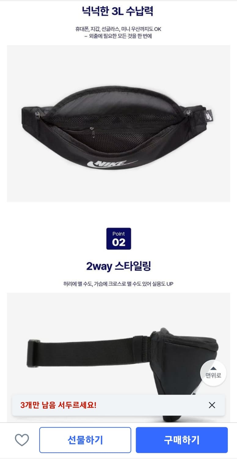 나이키 헤리티지 웨이스트백 
 상품이미지9