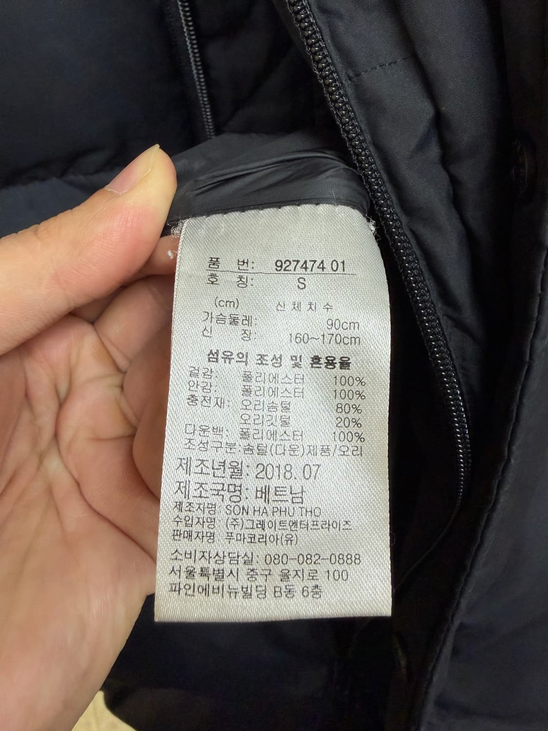 푸마 빅로고 롱패딩 상품이미지7