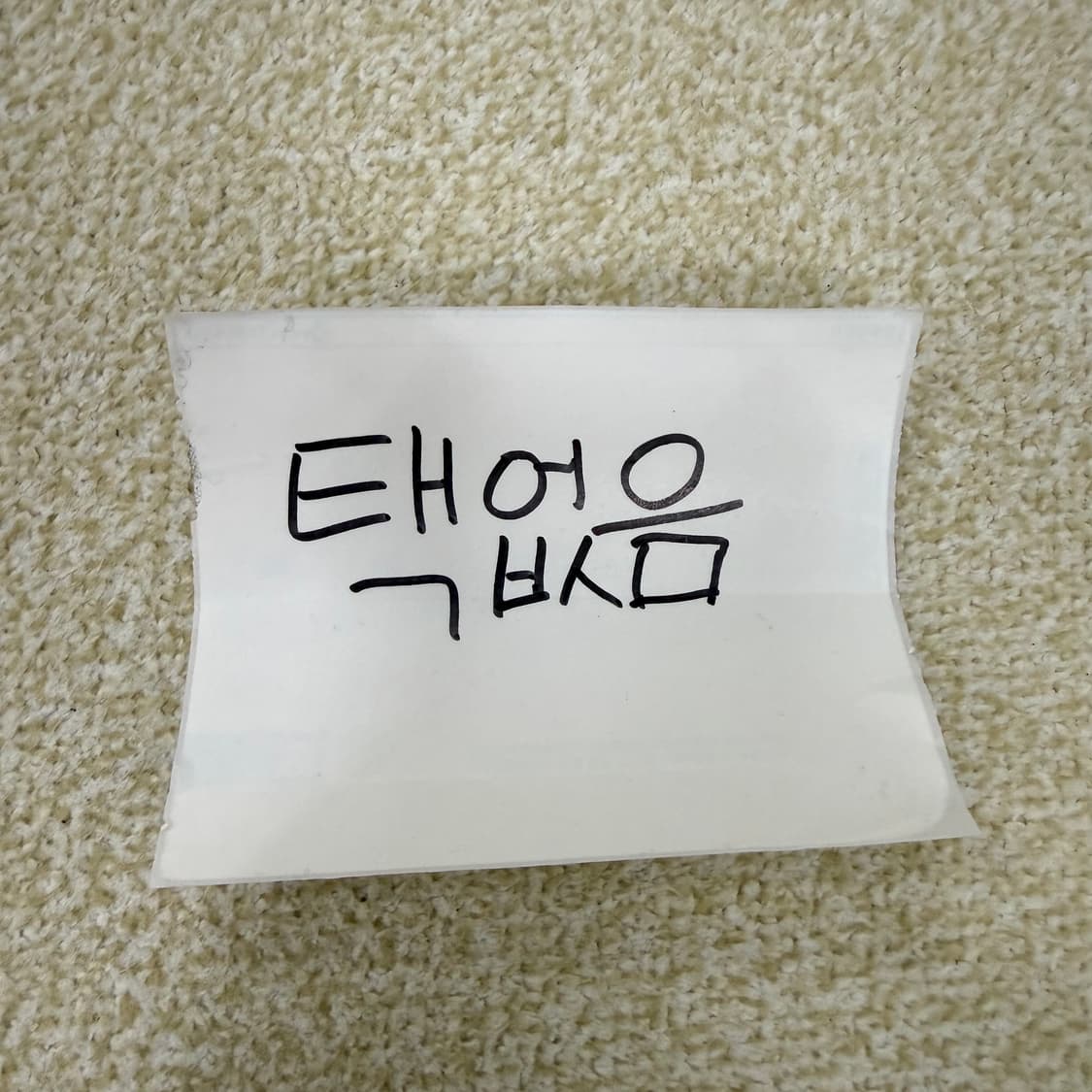 실측확인 GROW 여성 핑크 가디건 0210T 상품이미지4