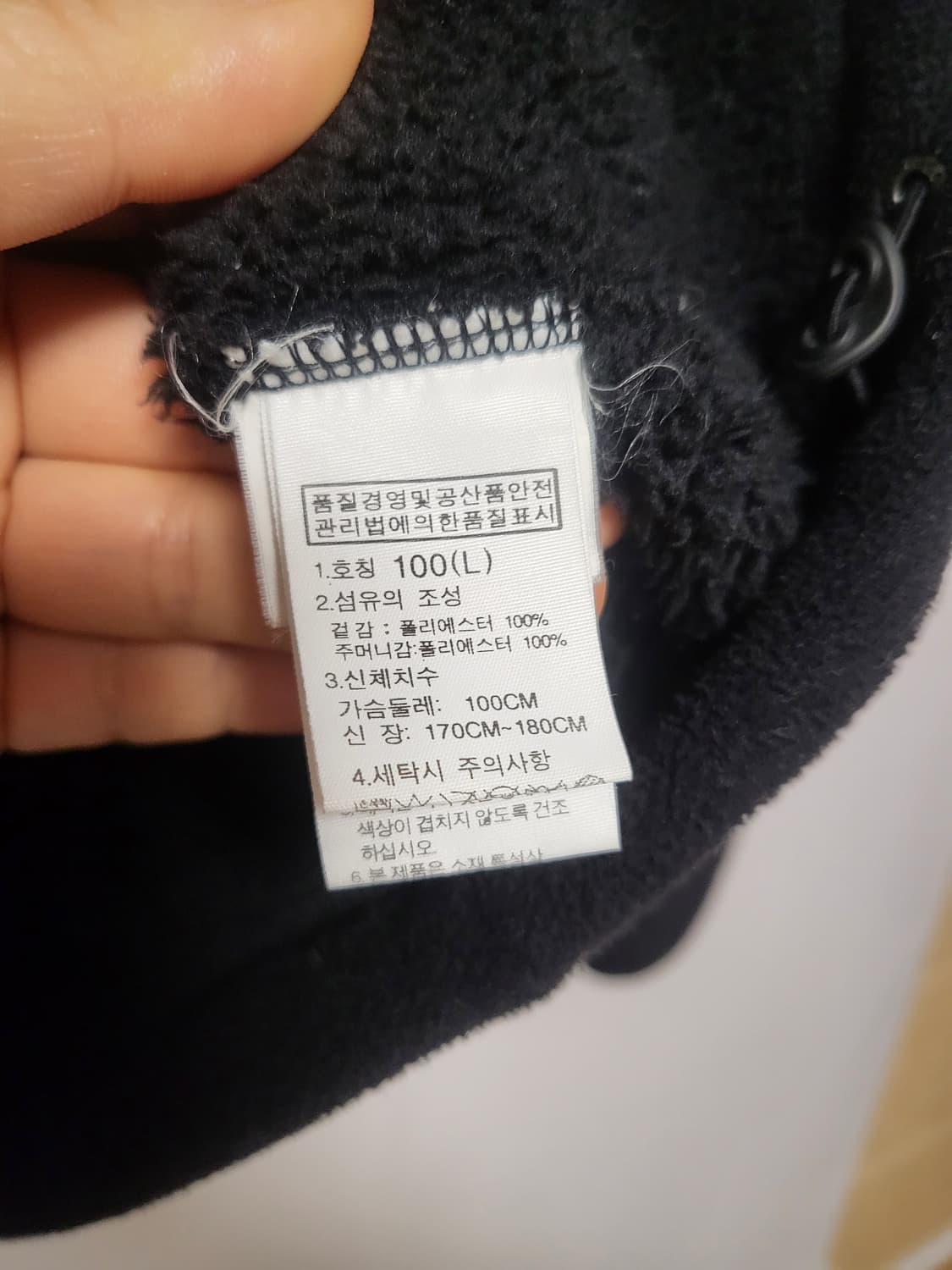 2018 평창울림픽 노스페이스 플리스 상품이미지4