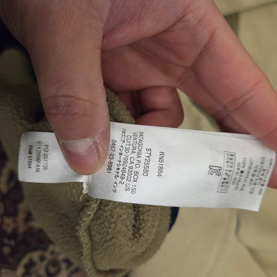 파타고니아 신칠라 애쉬탄 L 상품이미지4