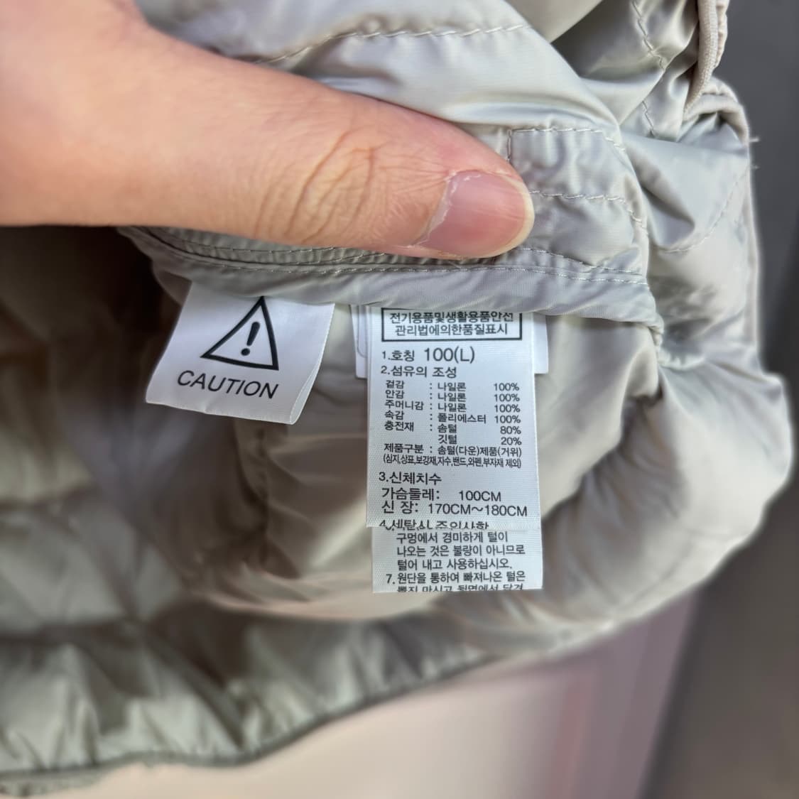 노스페이스 버몬트 구스다운 경량 패딩 샌드 화이트 상품이미지3