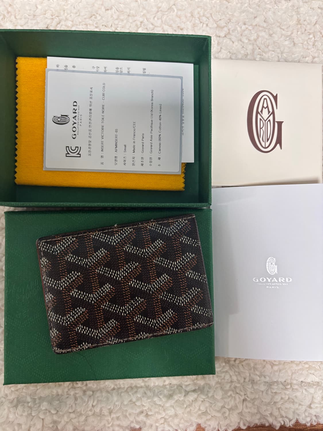 [풀구성/정품] 고야드 인서트 카드지갑 블랙 탄 상품이미지3