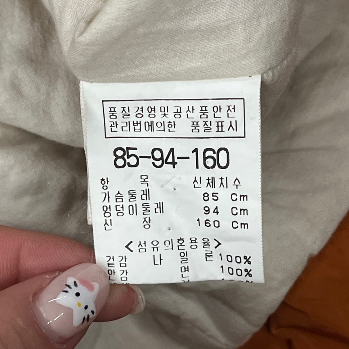 [정품] 구호 오렌지 셔츠형 점퍼 b19 상품이미지6