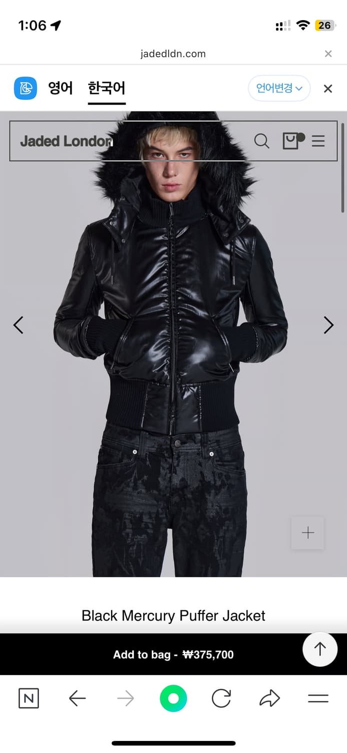 제이디드 런던 블랙 머큐리 푸퍼 자켓 상품이미지1