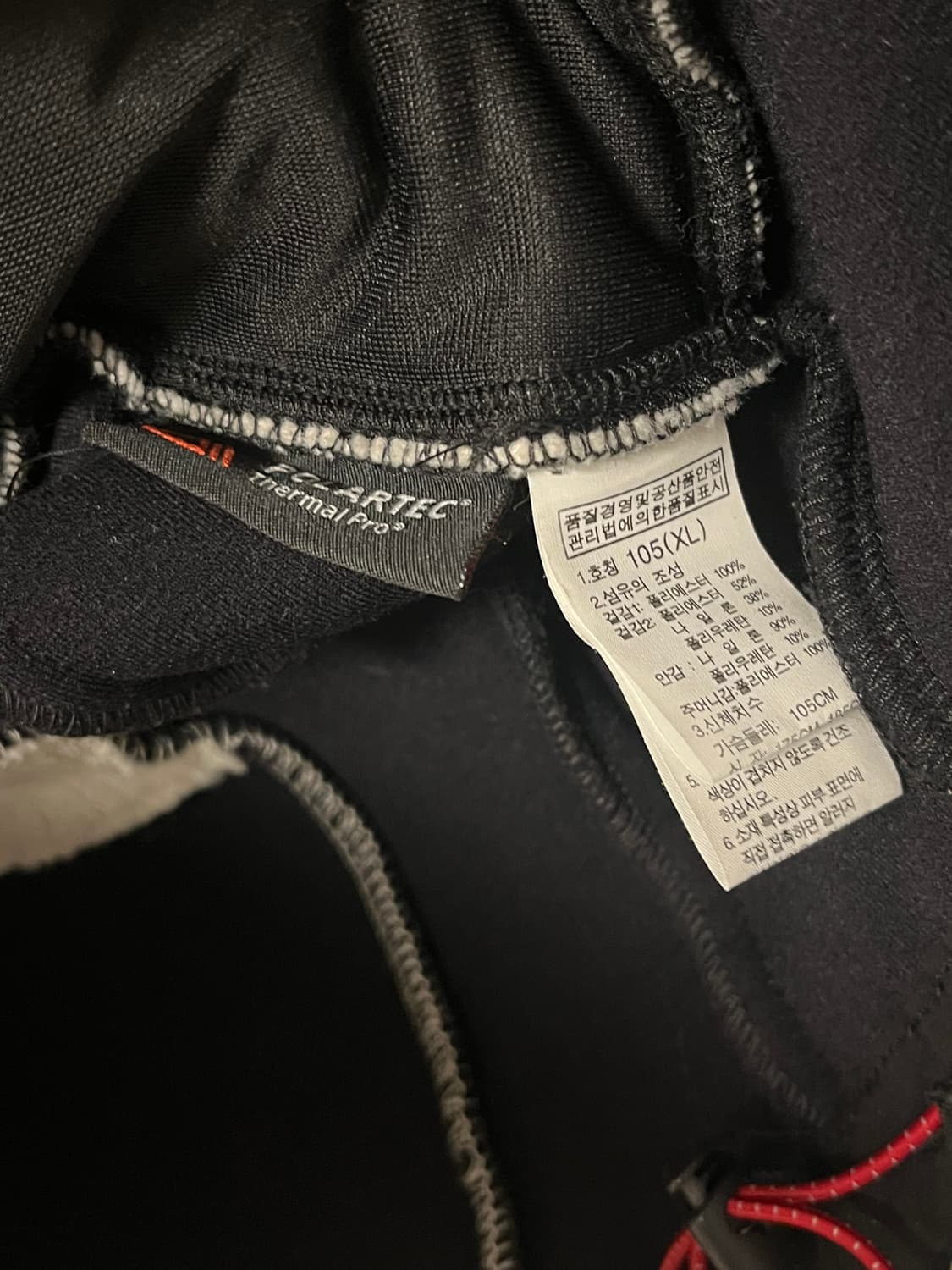 노스페이스 벨사로프트 써밋 후리스 자켓 아이보리 [XL] 상품이미지6