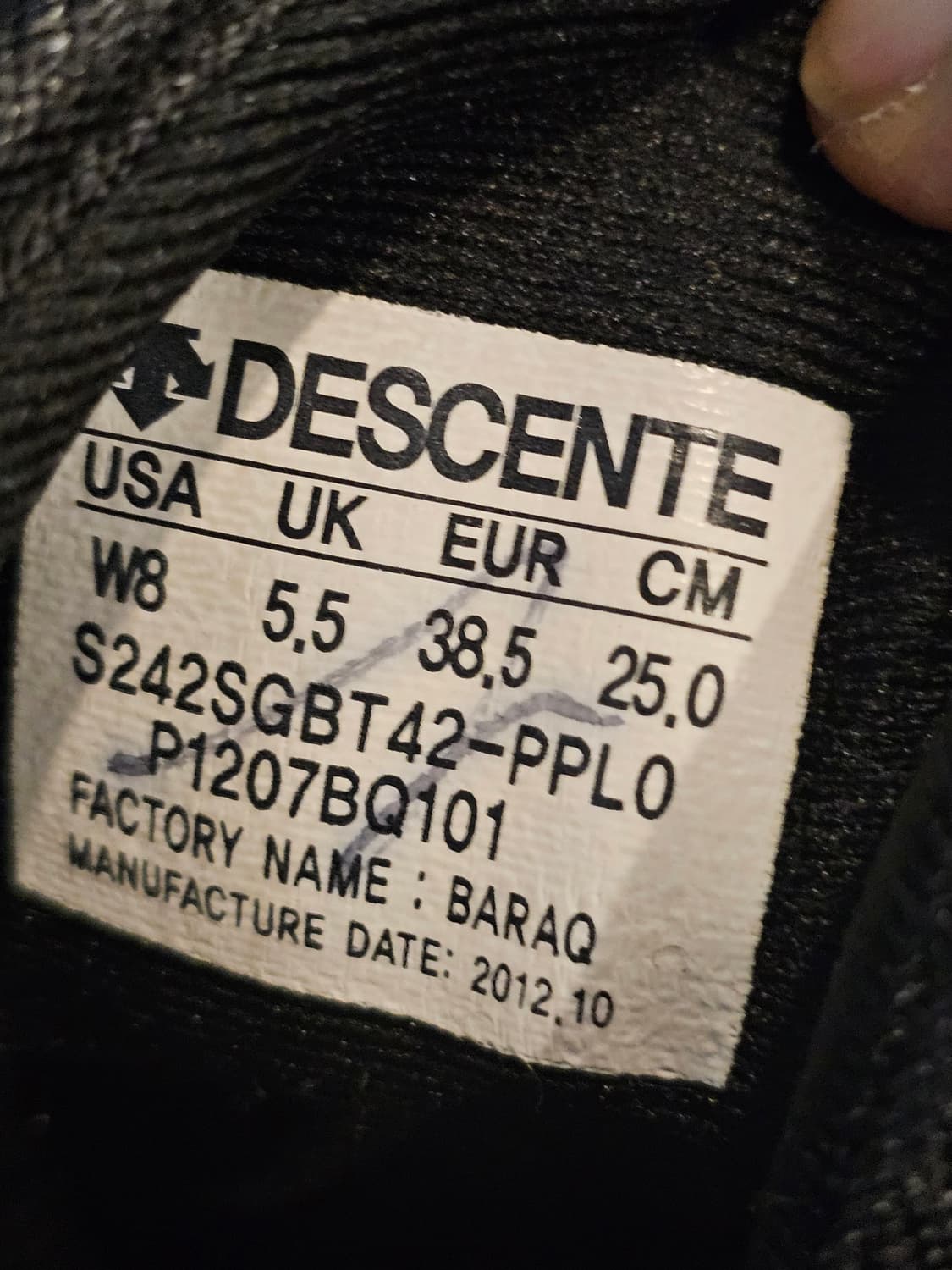 데상트 기능성 동계 부츠 초하이탑 상품이미지7