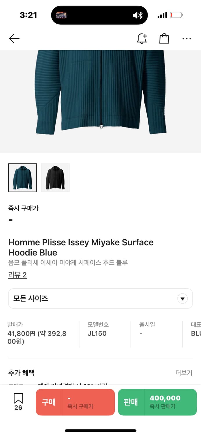 옴므플리세 후드집업 2사이즈 상품이미지1