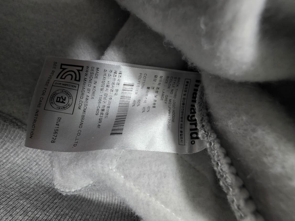 마하그리드 기모후드티 L(100)사이즈 상품이미지5