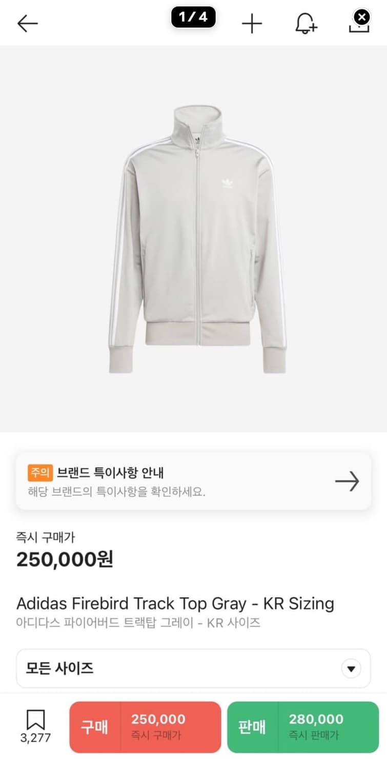 아디다스 파이어버드 트랙탑 그레이 상품이미지1