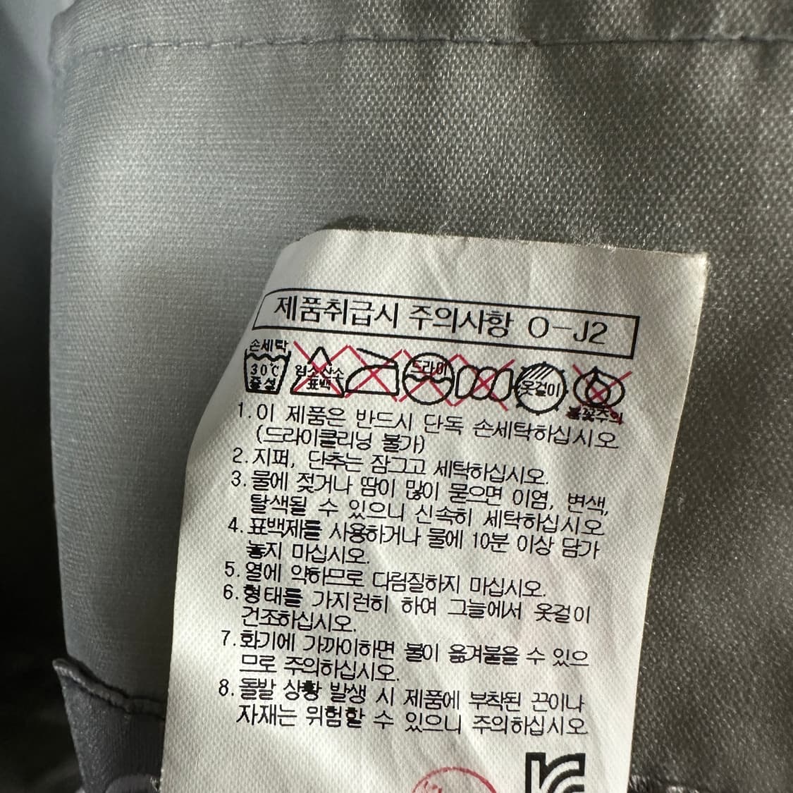 빈폴 아웃도어 레인코트 상품이미지6