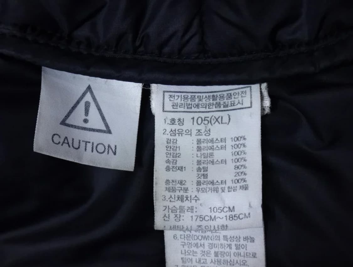 (XL/105) 노스페이스 남성 멀티 플레이어 다운 코트 상품이미지9