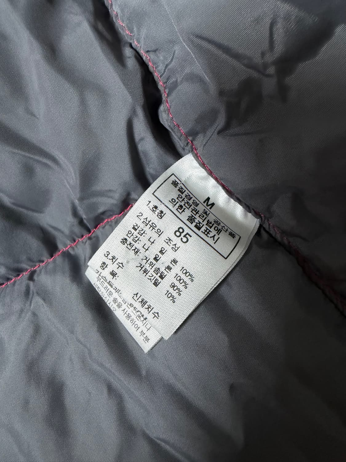 노스페이스 700 패딩 레드 85 상품이미지6