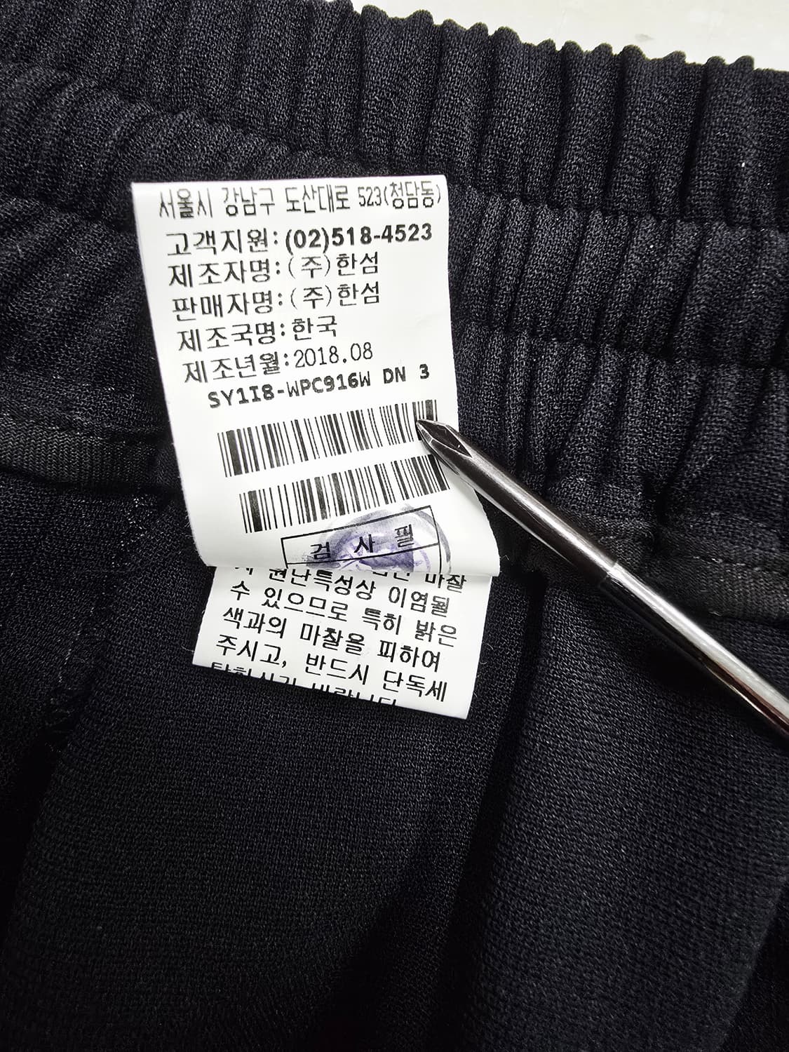 시스템 트레이닝 조거 팬츠27 상품이미지9