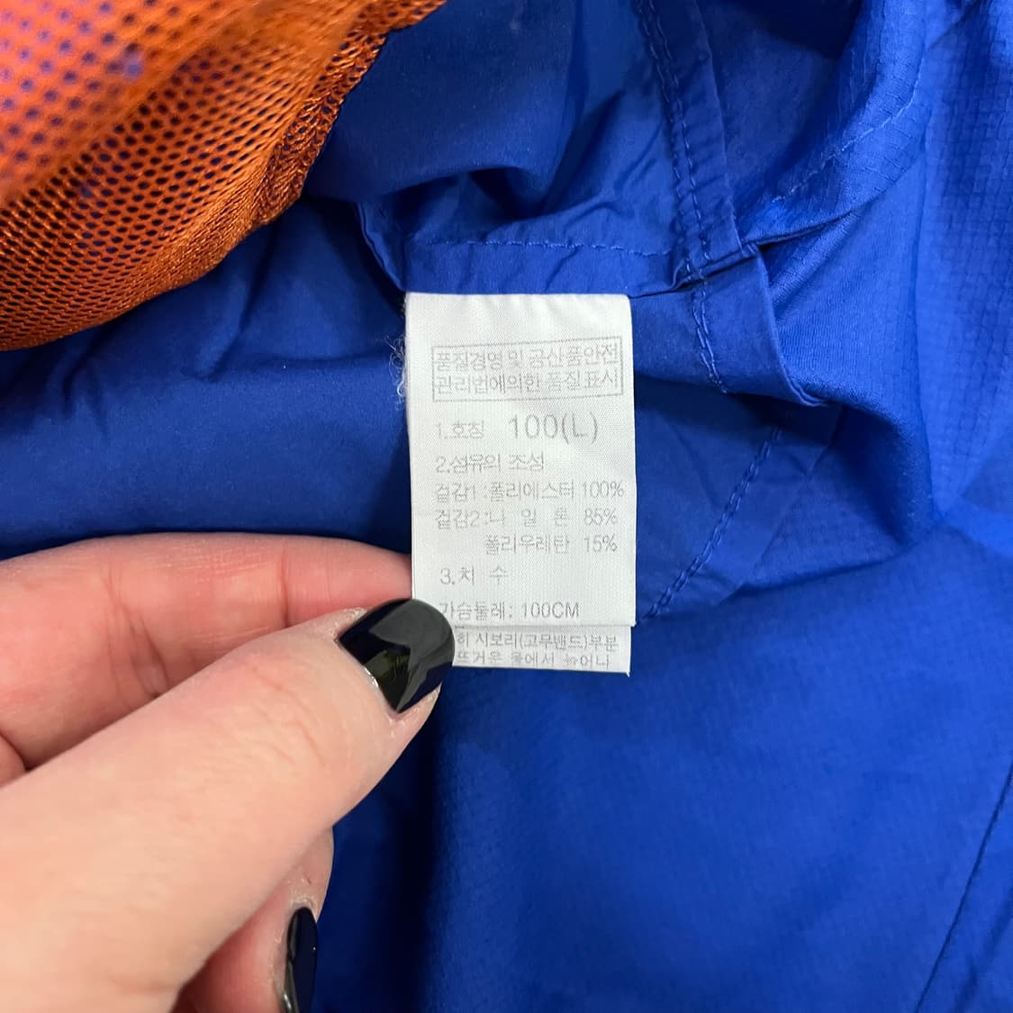 100 노스페이스 다이노시리즈 바람막이 0130M1 상품이미지3