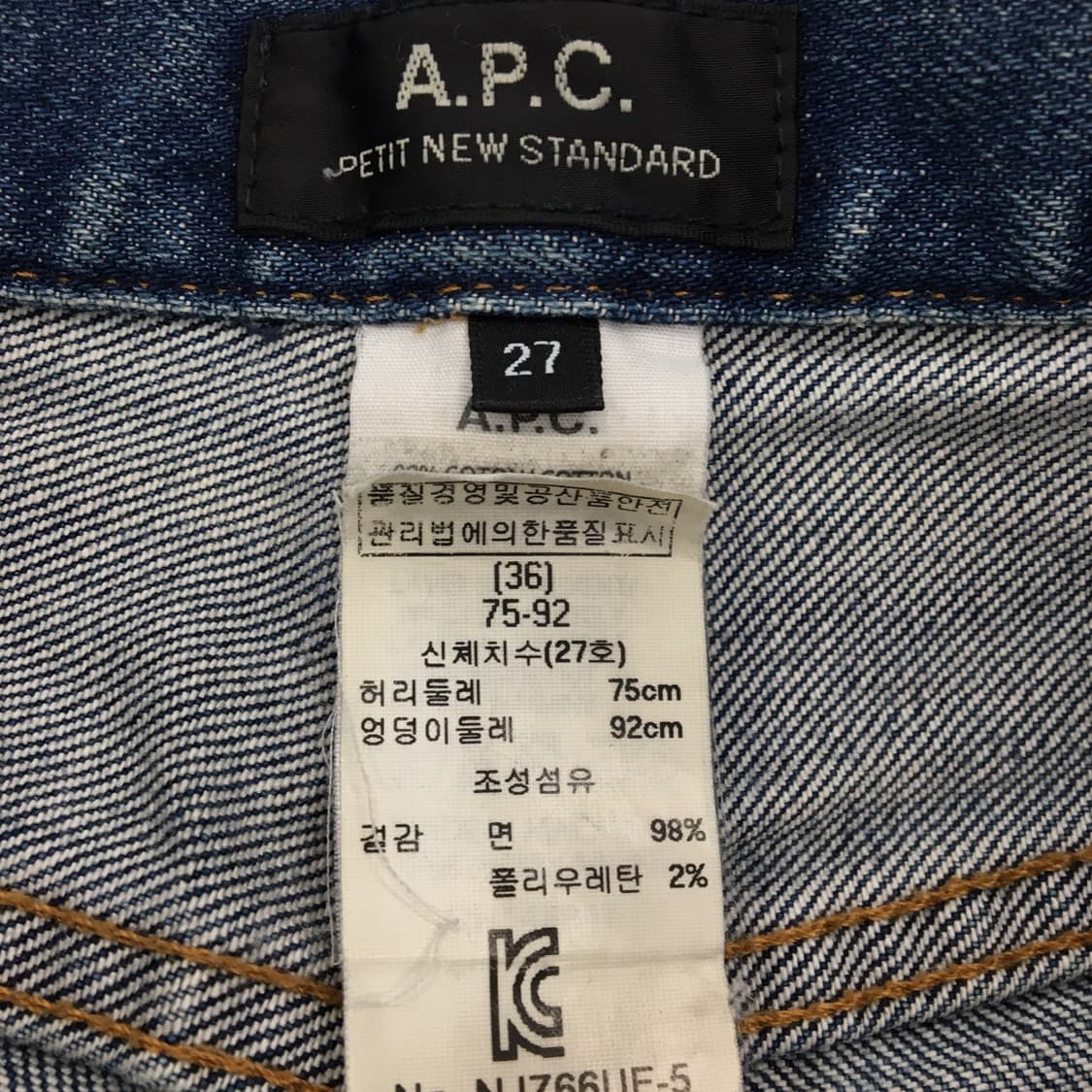 A.P.C 아페쎄 (국내판) 청바지 여성 27 인치  상품이미지5