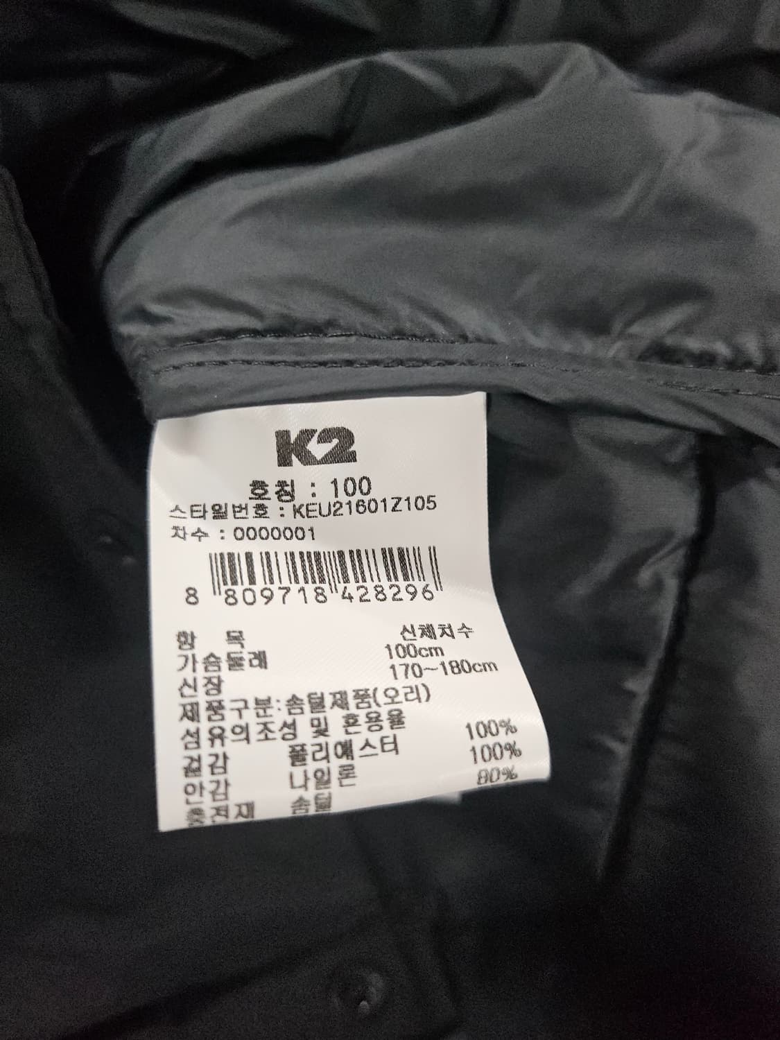 K2 블랙 경량 패딩 조끼( 덕 ) 100 상품이미지6