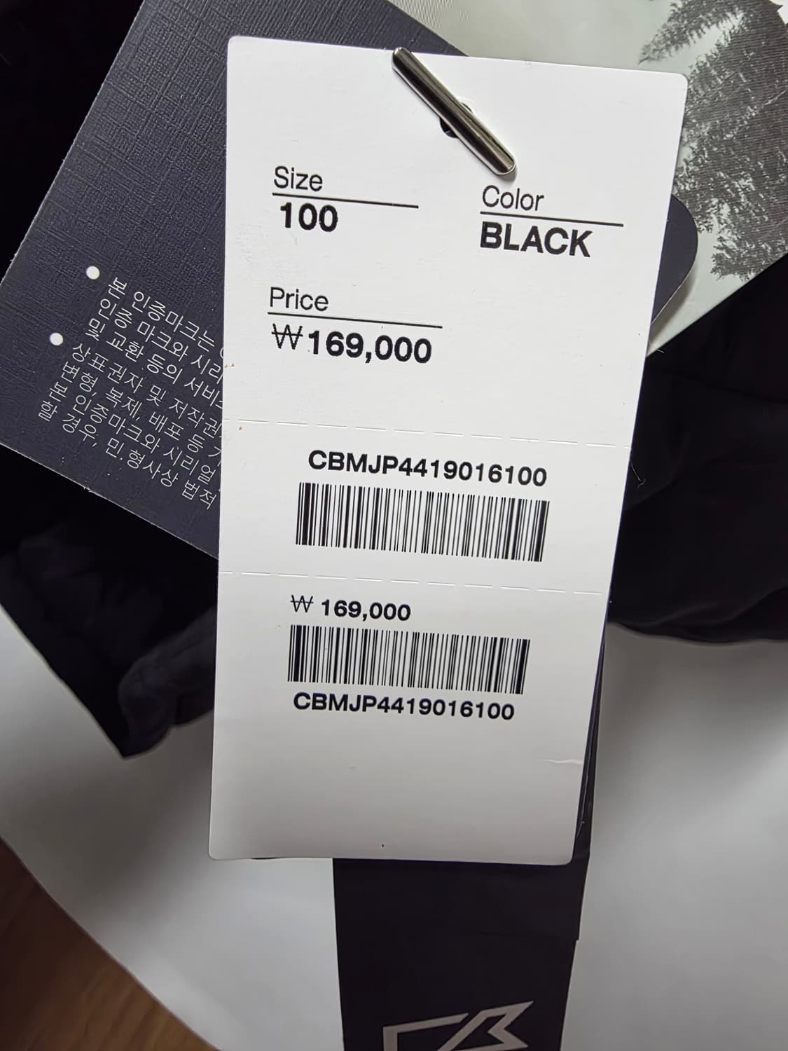 커터앤벅 경량패딩 블랙 100 (실측 67/54) 상품이미지4