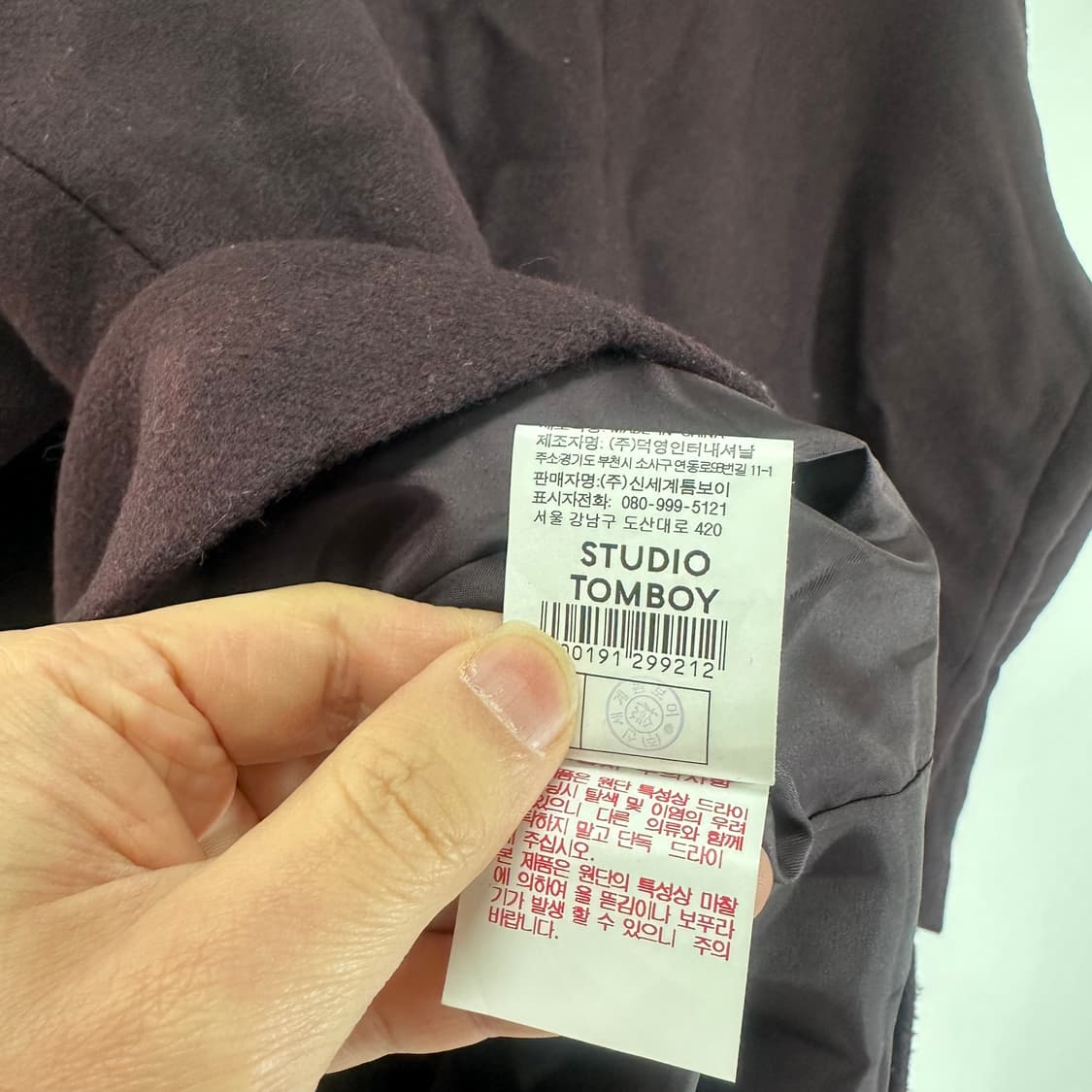 우먼OS 스튜디오톰보이 딥와인색 오버핏 울자켓 상품이미지7