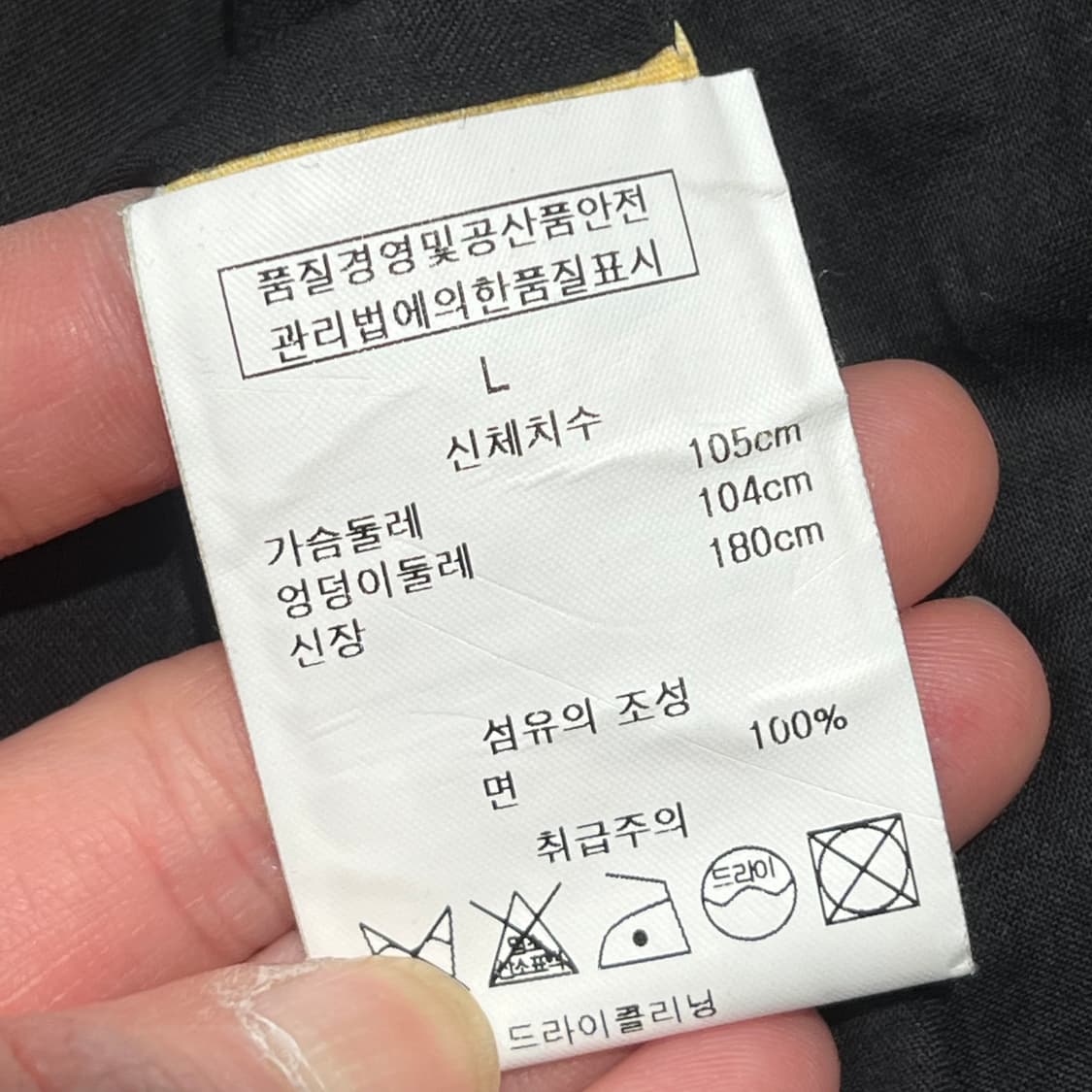 아페쎄 트렌치코트 s10817 상품이미지7