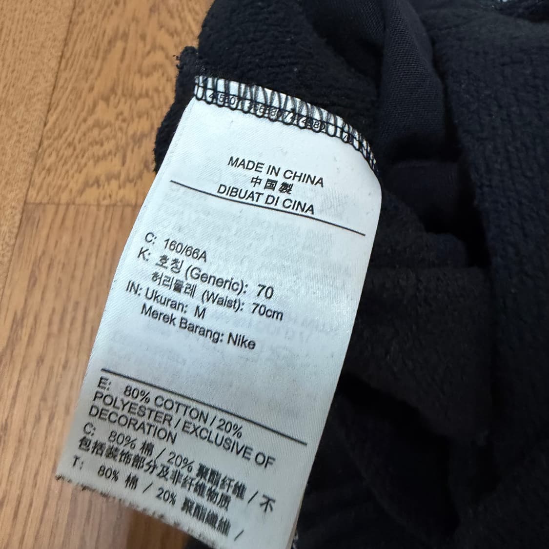 Nike 더블 스우시 조거 팬츠 상품이미지3