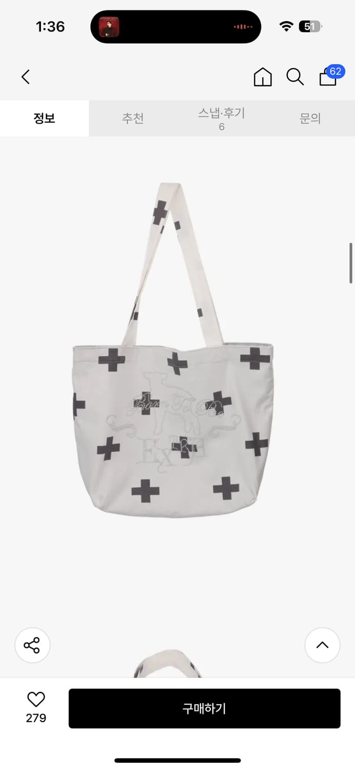 혼쿄 Born to Be Extra Bag-White 상품이미지2