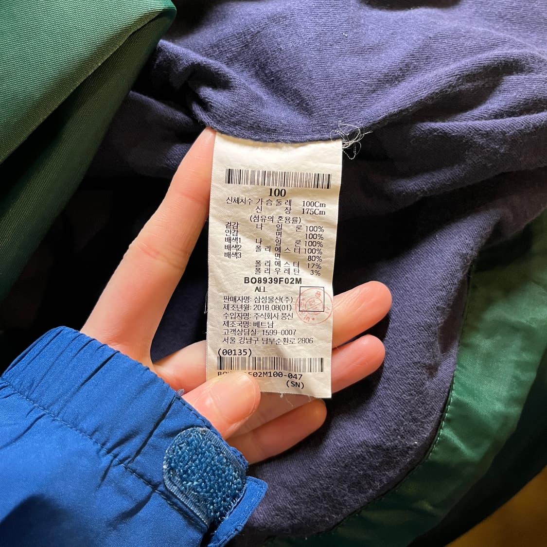 빈폴 바람막이 자켓 상품이미지6