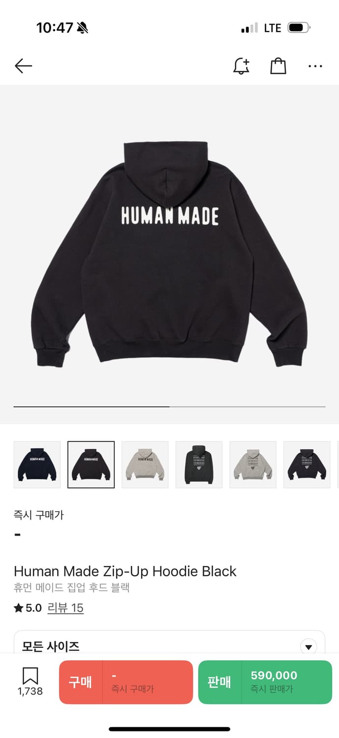 휴먼메이드 후드집업 블랙 xl 상품이미지3