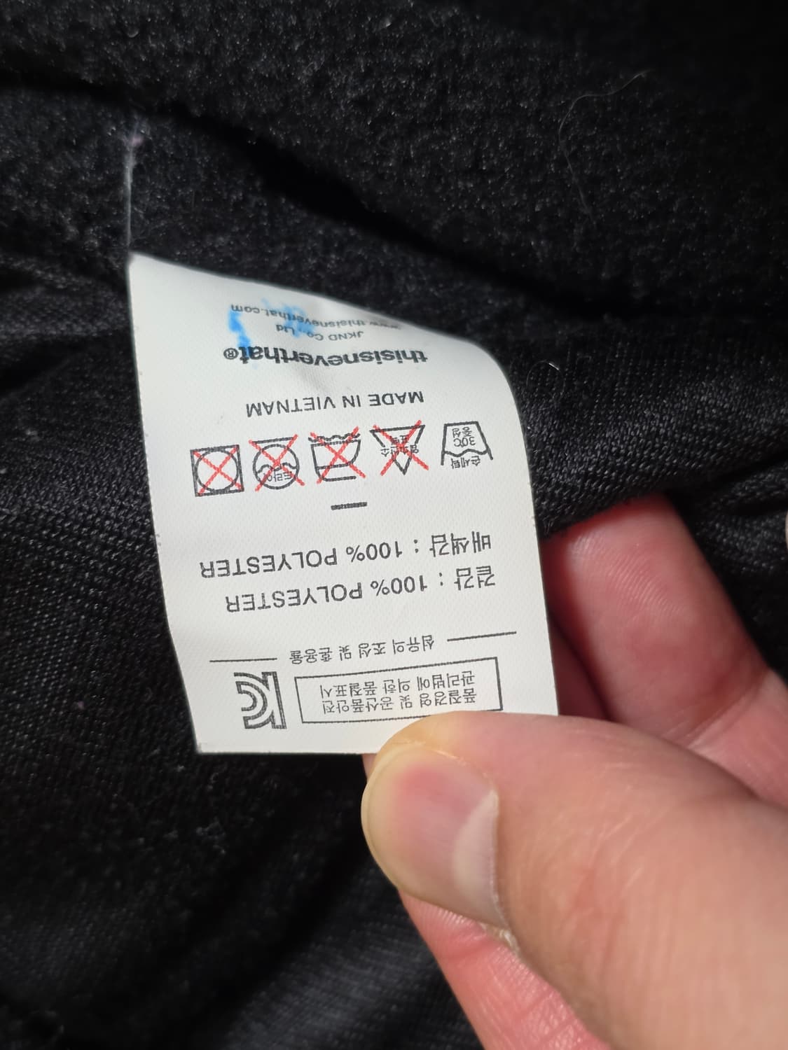 디스이즈네버뎃 후리스 라지 상품이미지5