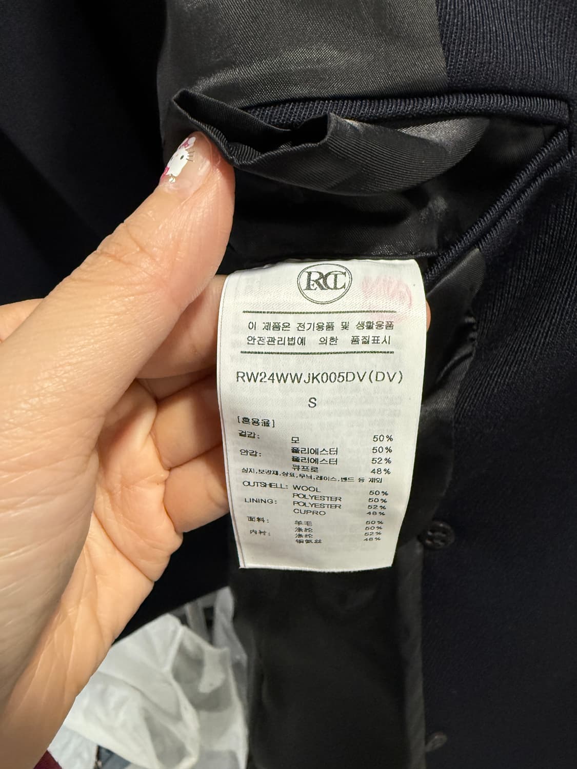 렉토 자켓 상품이미지6
