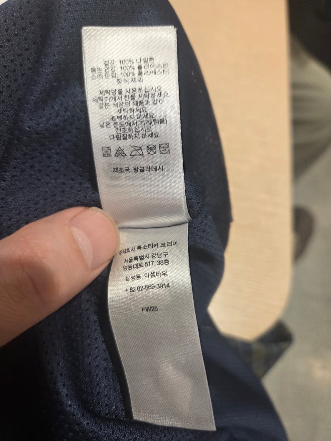 슈프림 플레이드 트랙 자켓 네이비 - 25FW M사이즈 상품이미지7