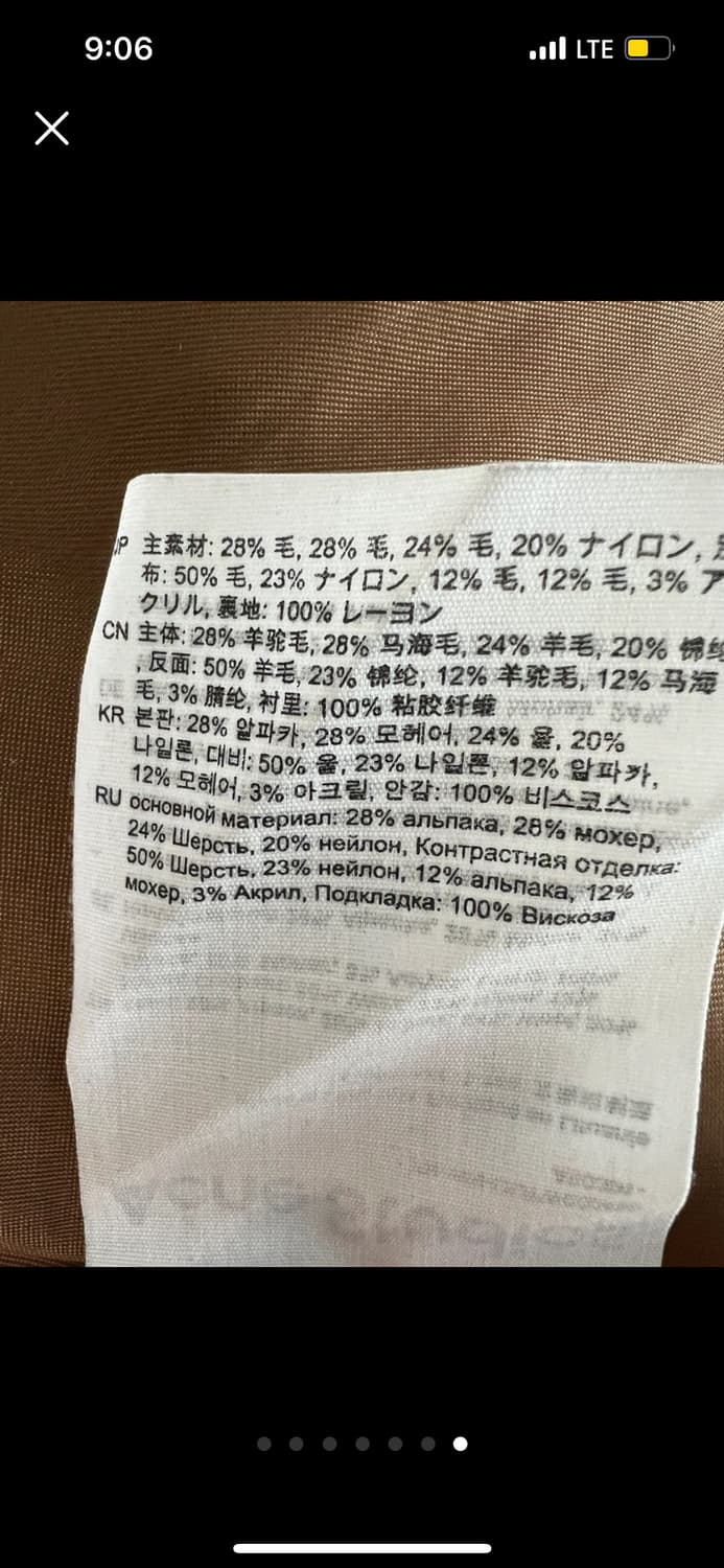 아크네스튜디오 모헤어 롱코트 상품이미지7