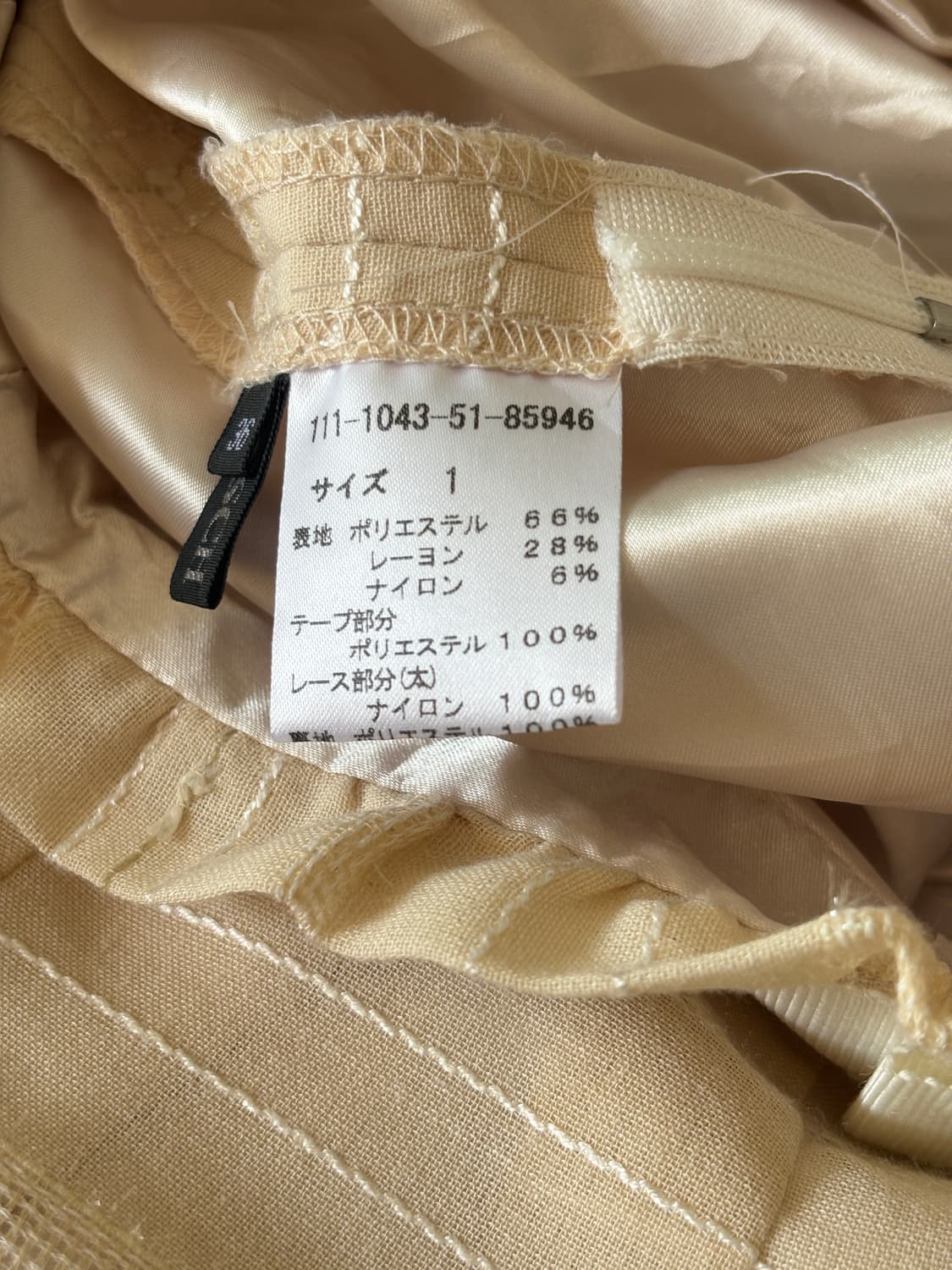 코랄 베이지 볼륨 미니 스커트 상품이미지8