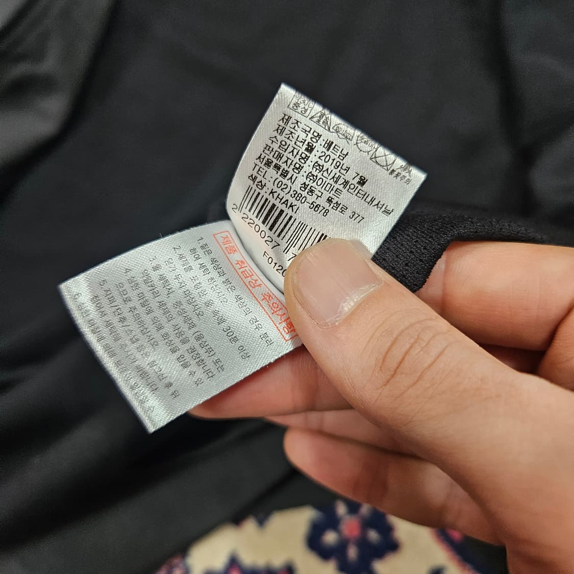 파리생제르망 시그니쳐 가슴 패치 후드 바람막이 XL size 상품이미지7