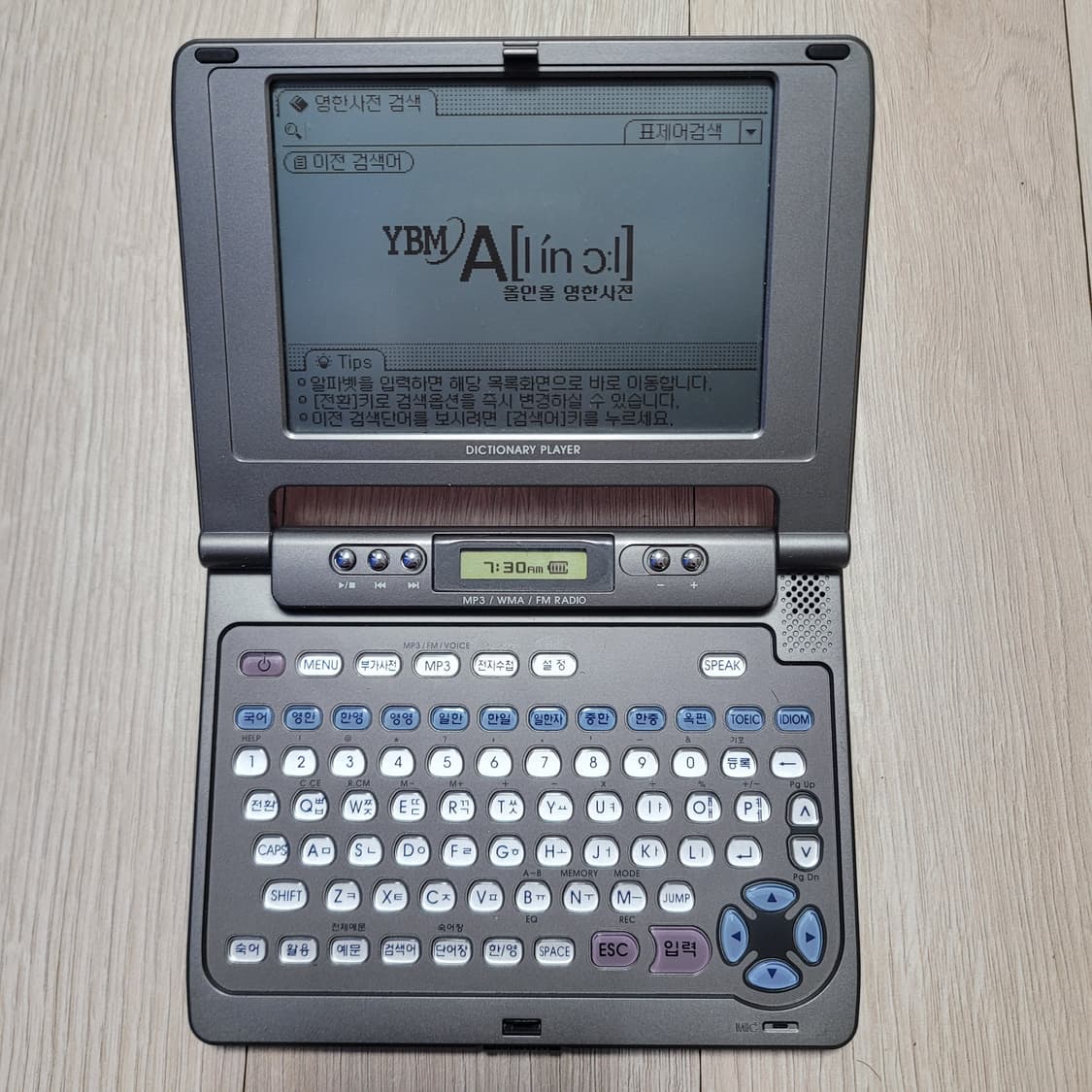 아이리버 D10 전자사전 상품이미지7
