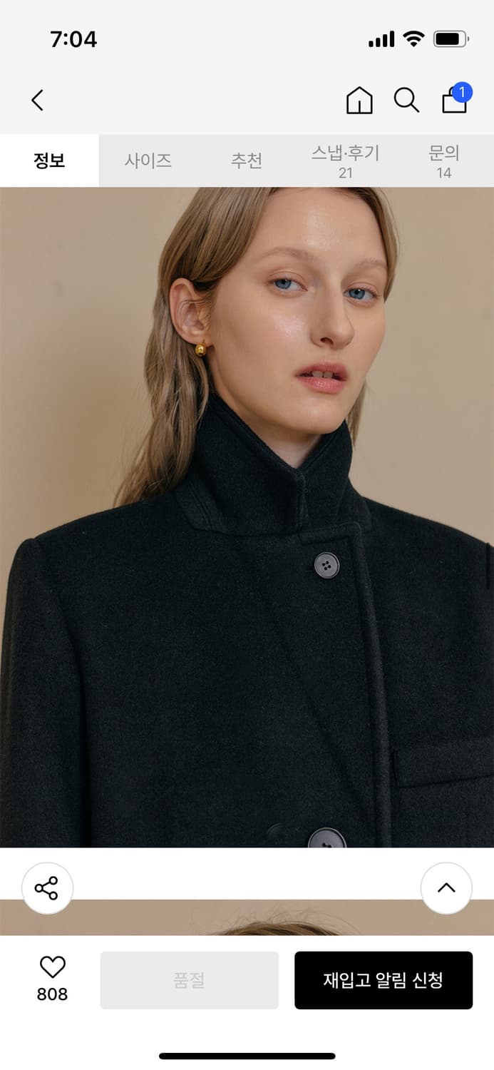 룩캐스트 소이 캐시미어 싱글 코트 상품이미지6