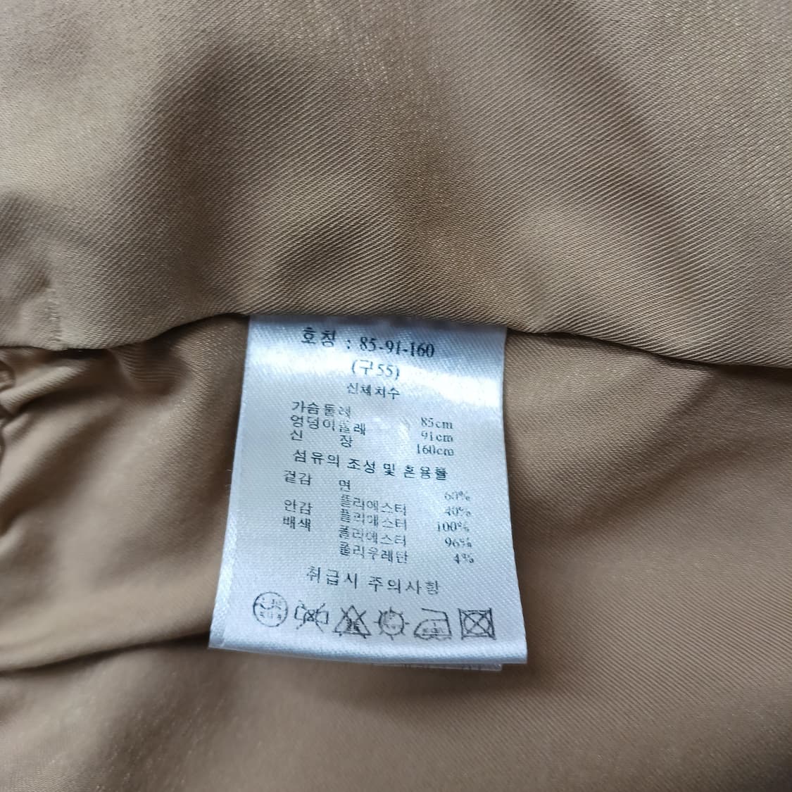 SJ WANI 하프 후드 야상 85 상품이미지5