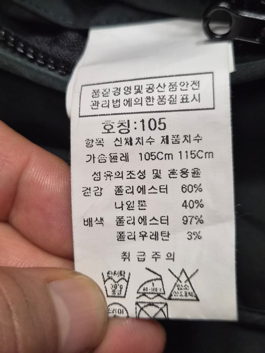 (정품) CP컴퍼니 봄버 자켓 (명품 남자 바람막이 점퍼) 상품이미지6