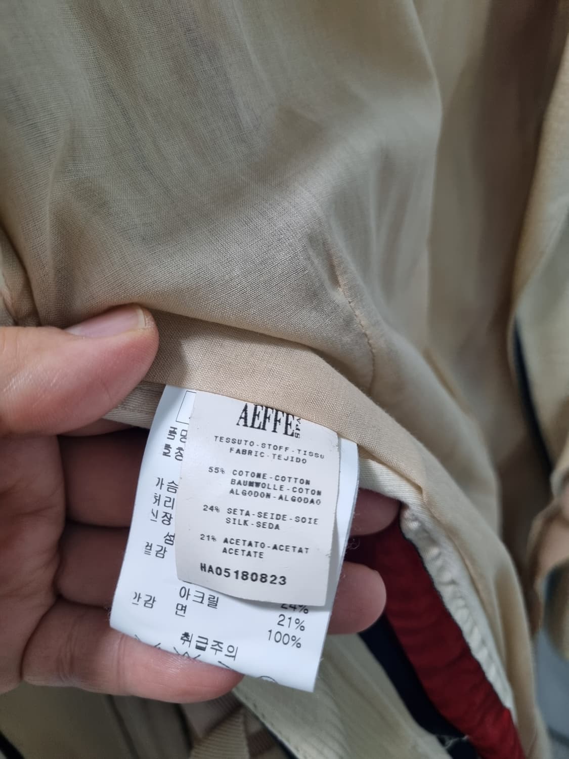 모스키노 스트라이프 리본 자켓 55 상품이미지5