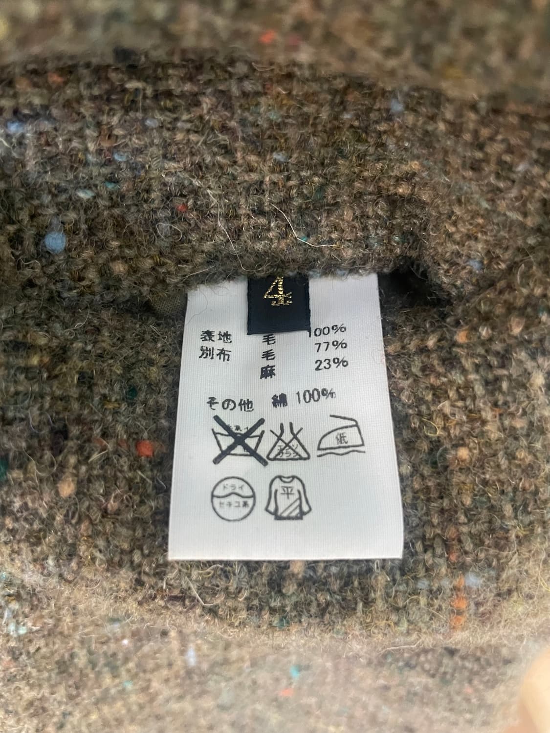 캐피탈 자켓 상품이미지5