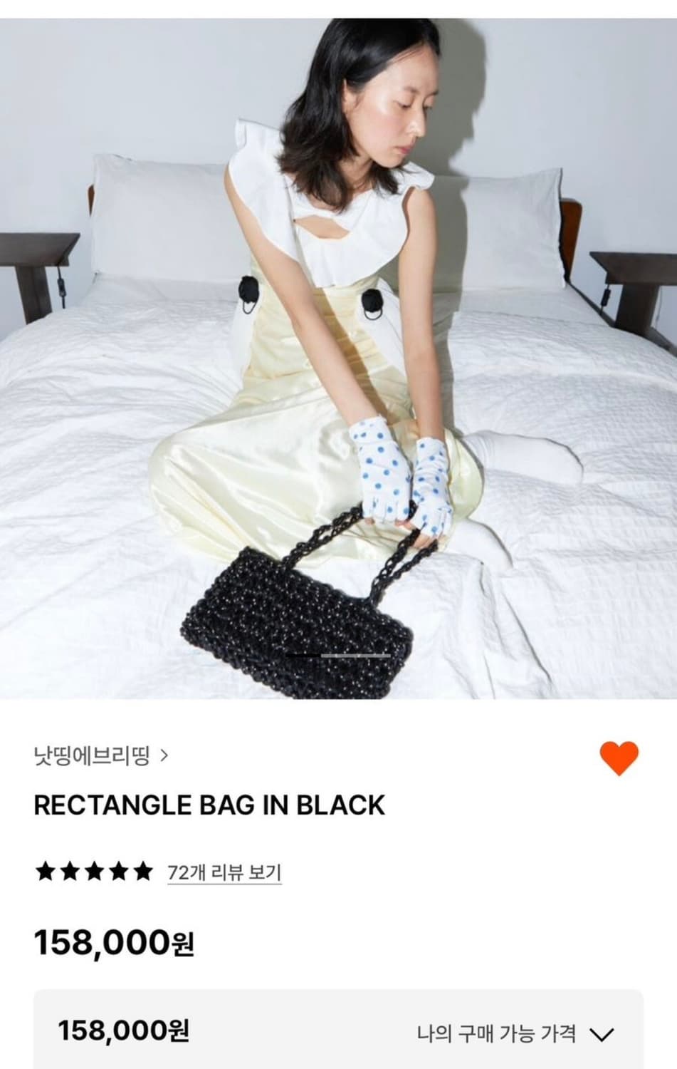 낫띵에브리띵 nothingeverything 렉탱글 가방 상품이미지2