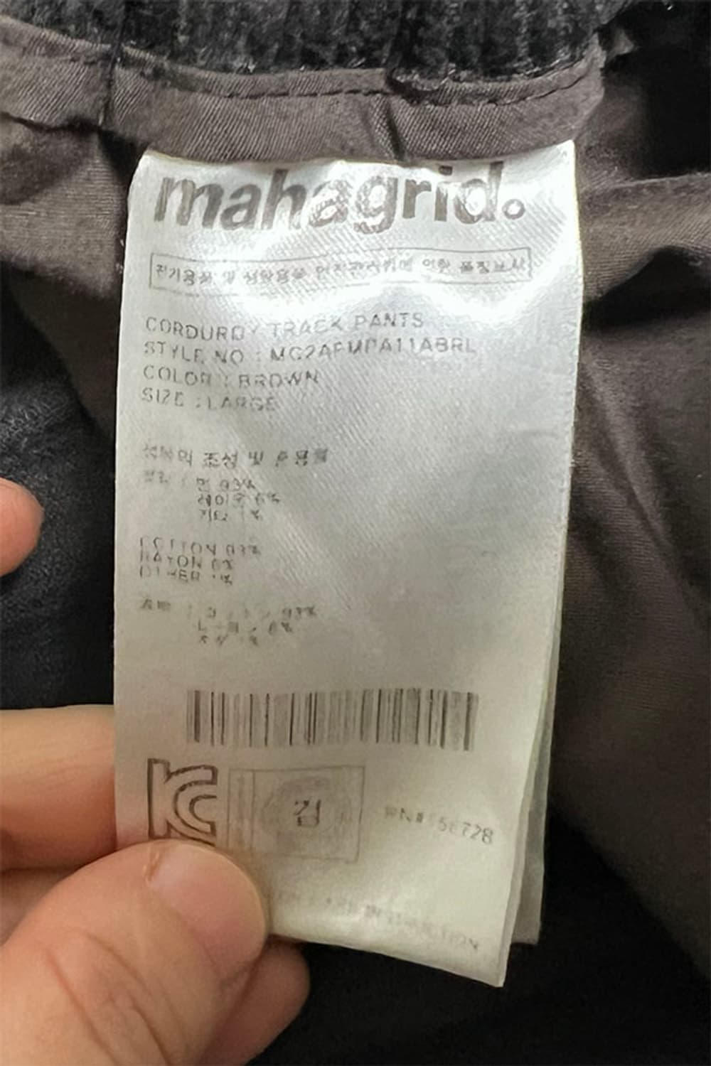 마하그리드 남자 코듀로이 밴딩팬츠 추동 오버핏 L 32-36 상품이미지6