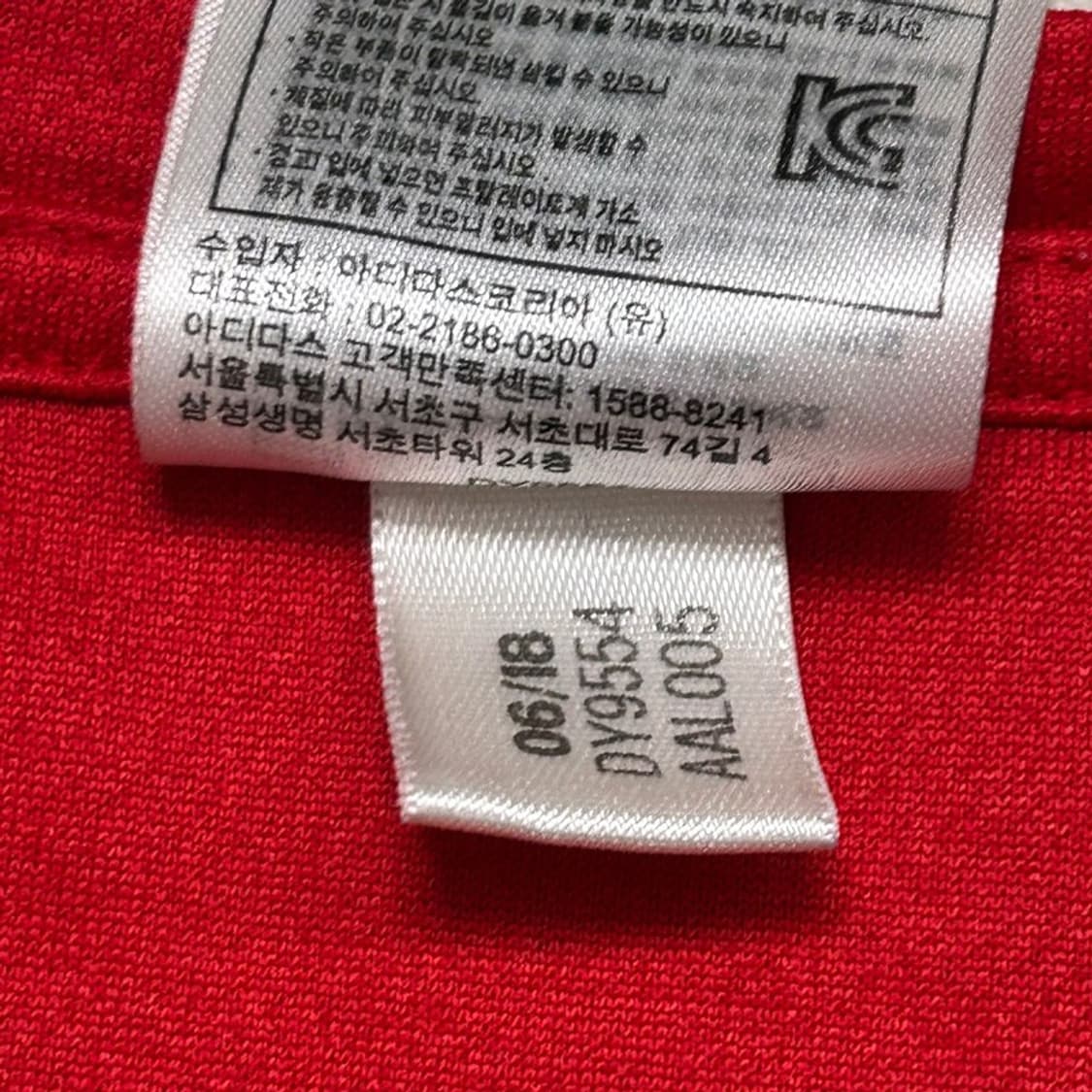 ADIDAS 기능성 티셔츠 레드 L 상품이미지8