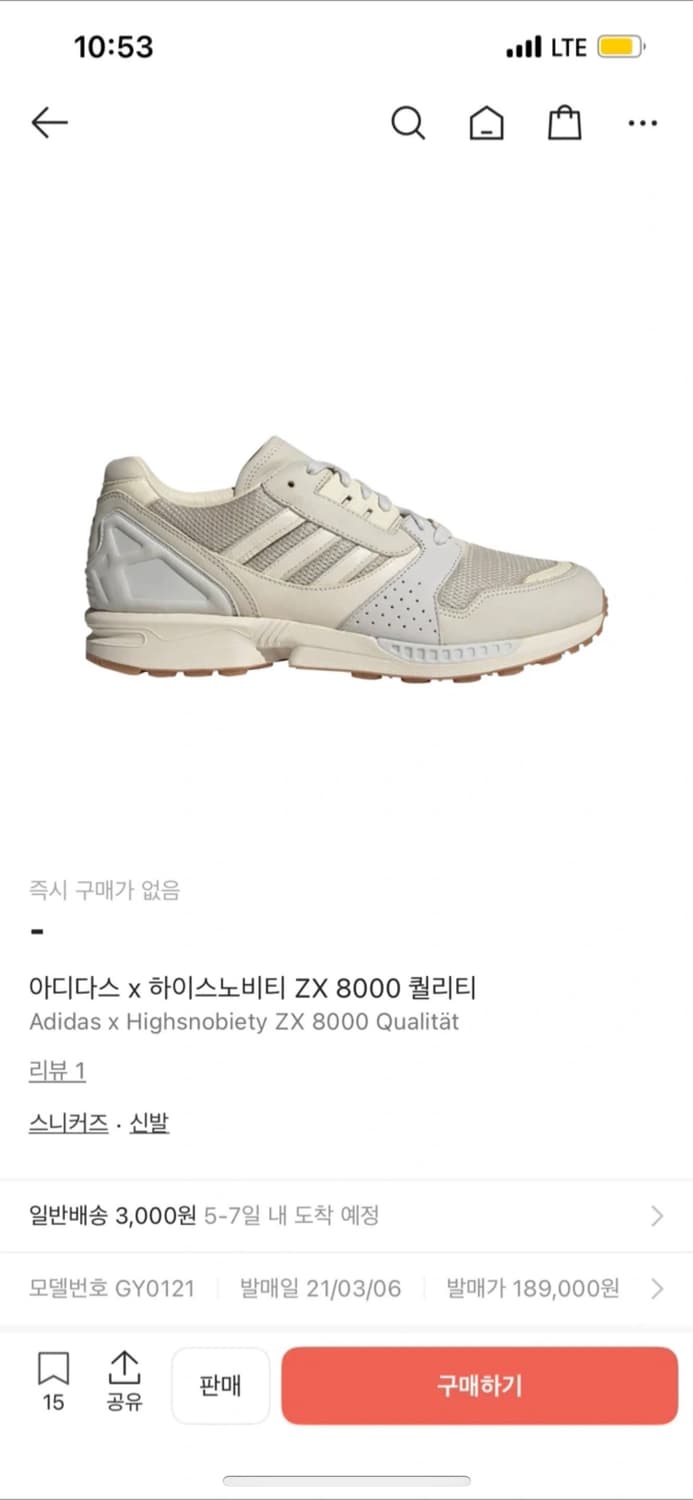 ADIDAS X HIGHSNOBIETY 상품이미지1