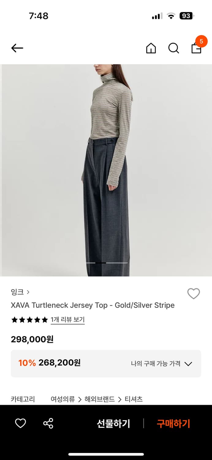 EENK XAVA Turtleneck Jersey Top 상품이미지4